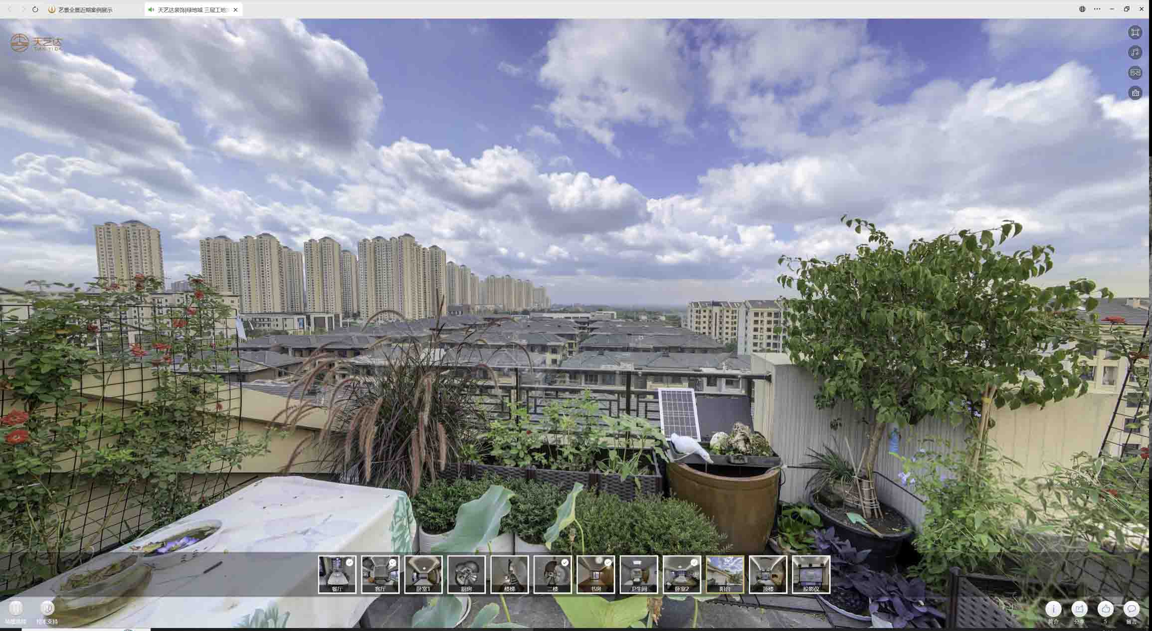 王屋镇喻德江陶瓷馆